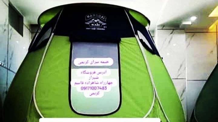 Sabouri travel tents